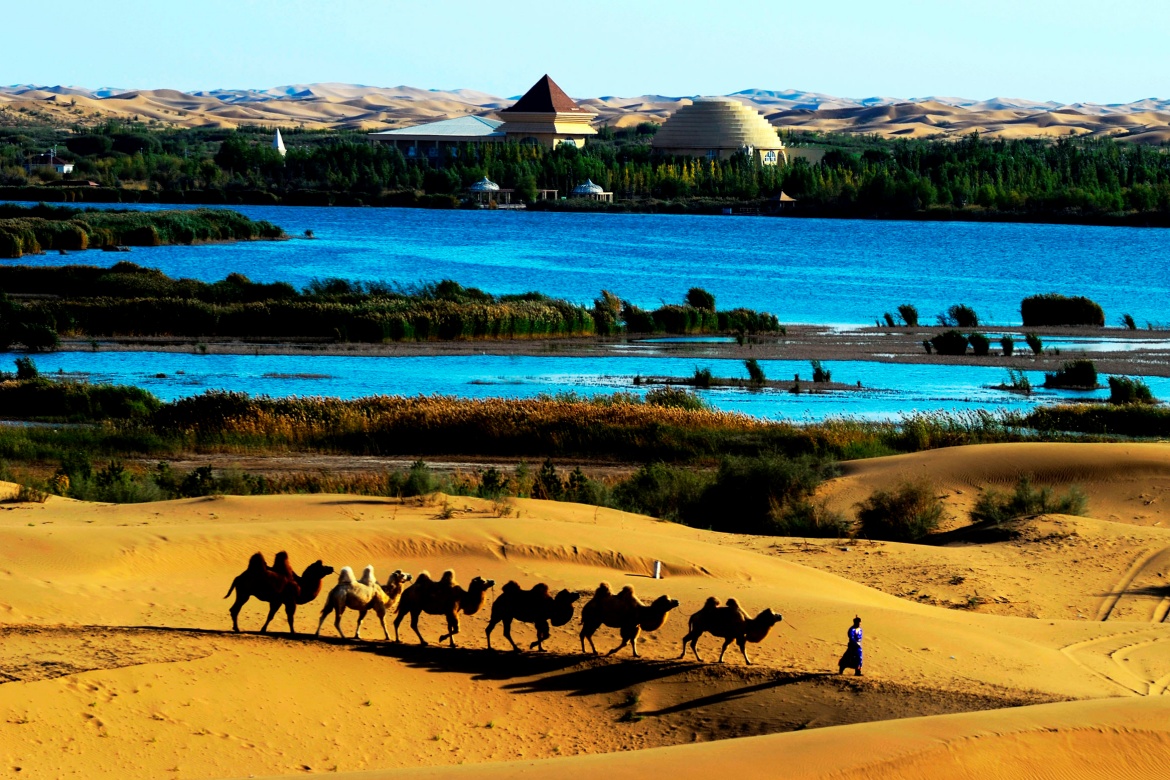 Zeku Heri National Desert Park